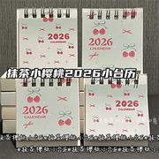 2026新作 卓上カレンダー カレンダー  なページめくりシンプルな家の書斎のデスクトップの装飾