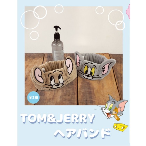 【2026新作☆TOM&JERRY☆ふわふわやわらか】トム＆ジェリー　ヘアバンド