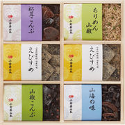 小倉屋山本　えびすめ詰合せ