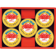 まるずわいがに缶詰詰合せ