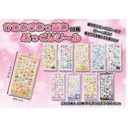 かわいさいっぱいぷっくりシール