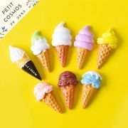 ソフトクリーム アイスクリーム コーン デコパーツ DIYパーツ 手芸 ハンドメイド ドールハウス