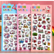 ぷくぷくシール ぷっくりシール ステッカー　ヌイグルミ