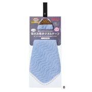モフモココ ペット用吸水お散歩タオルチーフP MM656