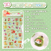 ステッカー★3Dシール★スマホ飾り★貼り付け★DIY★