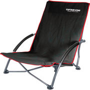 ジュール ロースタイル イージーチェア UC-1700