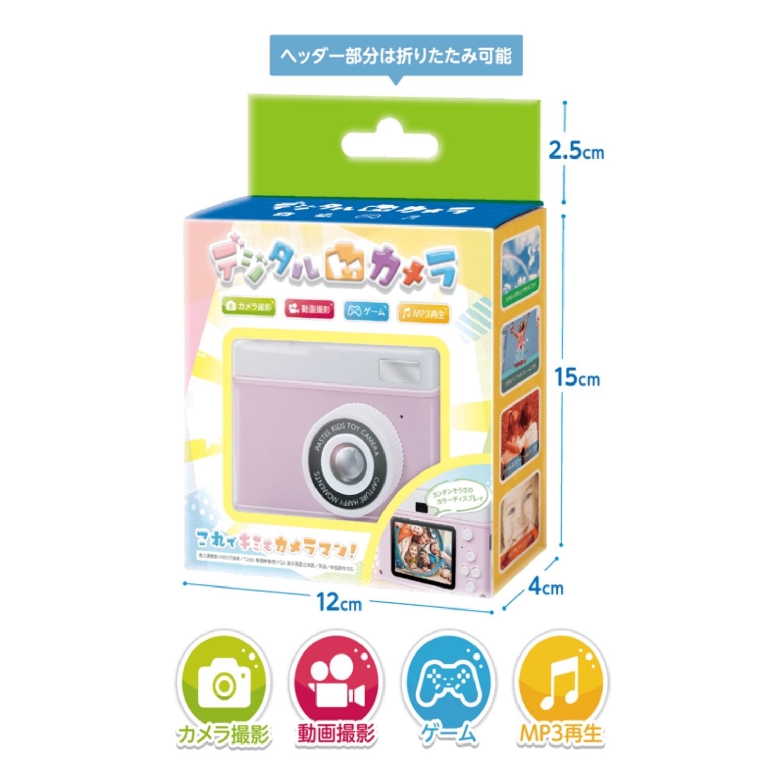 3/中】 5317 デジタルトイカメラ ピンク/グリーン/アイボリー | 卸売