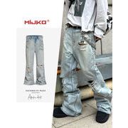 メンズ ダメージ加工 デニム パンツ 男女兼用 ストリート系 ベルボトム 春秋冬 2026新作★