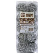 ワイズ 業務用ステンレスタワシ25g 10個組