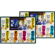 薬用入浴剤 秘湯の旅セット PHG-40