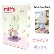 ミッフィー フレグランス シリーズ ブラインド ボックス | 卸売・ 問屋