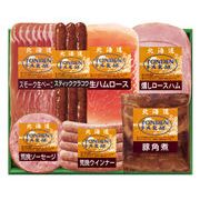 北海道トンデンファームギフト