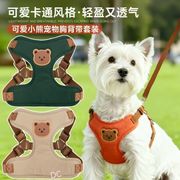 ハーネス リード 犬用  ペット用品　ペットグッズ DC