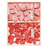 A5ランク総称山形牛希少部位サイコロステーキ500g