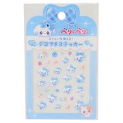 【コスメ雑貨】まじかるベリーベリー デコプチステッカー ぶるべりー