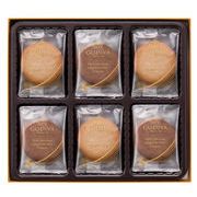 ゴディバ　ラングドシャクッキーアソートメント（18枚入）