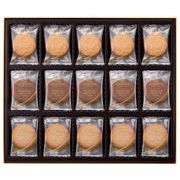 ゴディバ　ラングドシャクッキーアソートメント（52枚入）