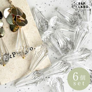 【即納6個入】クリアドロップビーズ  アクリルビーズ 多面カットビーズ クリアビーズ ドロップ