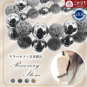 テラヘルツ×日本銘石 ブレスレット 日本製 自社製 健康ストーン ことほぎ 天然石 パワーストーン