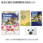 バラエティプチギフト３点セット