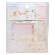 【フレークシール】ましかく MASHIKAKUシールフレーク オレンジ