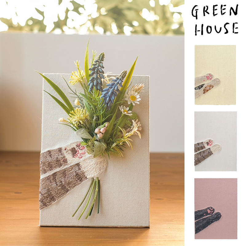 ■GREEN HOUSE(グリーンハウス）■■2026SS　新作■　刺繍キャンバスボード　猫の手