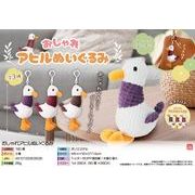 ふわふわパンダぬいぐるみ