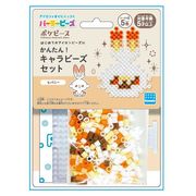 ポケットモンスター キャラビーズセット ポケピース ヒバニー 228319 パーラービーズ