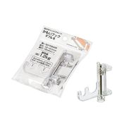 かもいフック(ダブルB) 0655-340