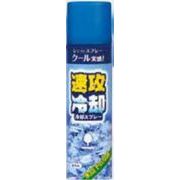 日本製 made in japan 速攻冷却　冷却スプレー　70mL K-2723