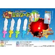 【４月以降入荷予定】光るミニソード