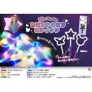 【４月以降入荷予定】光るピカピカカラフルネオンスティック