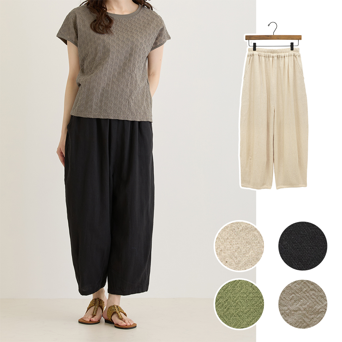 【Shanti Shanti】バルーンパンツ チェンマイコットン[ボトムゆったりタイコットン無地アジアン春夏26SS]