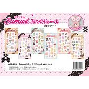 「サミュエル」Samuelぷっくりシール　6種アソート