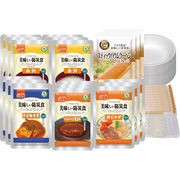 アルファフーズ ＵＡＡ食品美味しい防災食 アルファセット（１人×３日分） AS18