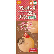 尾西食品 ライスクッキー　いちご　８枚 4008