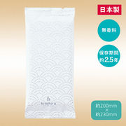 MIYABI ウェットタオル（無香料）　日用品/シンプル/ノベルティ/ギフト/販促
