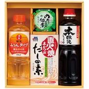 佃煮&調味料バラエティセット TGT-20