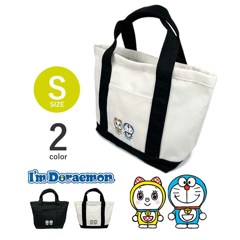 全2色 サンリオ×アイム ドラえもん×ドラミちゃん Sサイズ キャンバストートバッグ かばん BAG