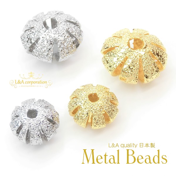 ★新商品★日本製NEW★2個価格★メタルビーズ★スターダスト円盤7mm10mm