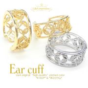 ★2個価格★L&A★イヤーカフパーツ★透かし模様が美しい★イヤリングパーツ★