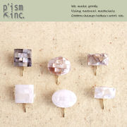 ■ピズム■■2026SS　新作■　Shellポニーフック　モザイク