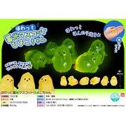 【５月頃入荷予定】ほわっと蓄光マスコットひよこちゃん