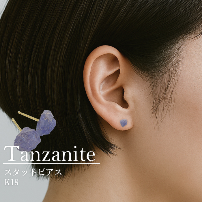 久美子　高品質５ミリタンザナイトスタッドピアス 久美子 高品質5ミリタンザナイトスタッドピアス 久美子 高品質5ミリ