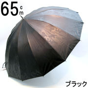 【晴雨兼用傘】【紳士用】【長傘】UVカット・遮光率99.9％以上！16本骨エンボス迷彩柄晴雨兼用ジャンプ傘