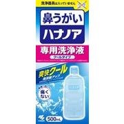 ハナノア専用洗浄液　爽快クール　５００ｍＬ