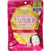 クリアターン　薬用シワ改善　美容液マスク