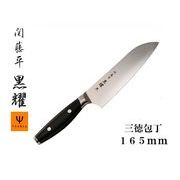 関藤平　黒耀　ダマスカス三徳包丁　１６５ｍｍ
