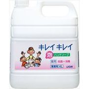キレイキレイ泡ハンドソープ