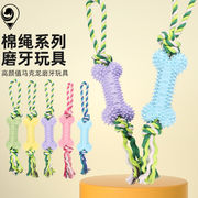 ペット★玩具★犬★ペット用品★犬玩具★おもちゃ★ストレス解消★多色